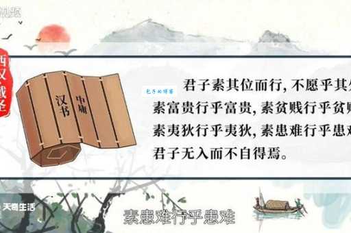 我行我素的意思你真的懂吗其实很多人都用错了