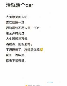 念念有词的意思你真的懂吗看完恍然大悟