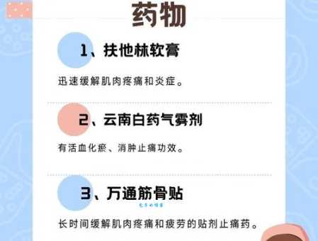 痛定思痛的意思和用法 生活中如何正确运用