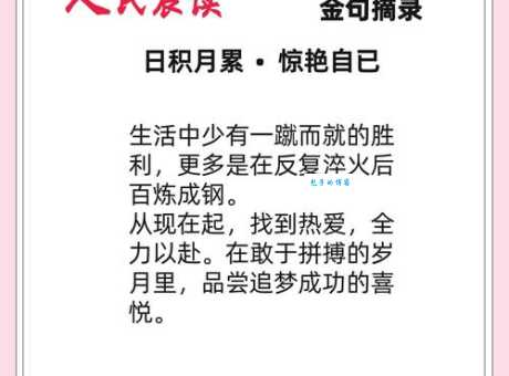 多难兴邦什么意思 从疫情看中华民族的坚韧精神