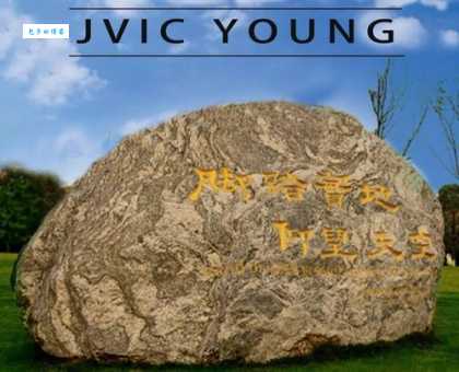 博古通今的意思和用法 学会这个让你说话更有水平