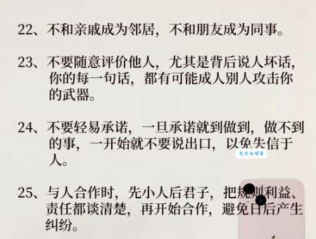 宁折不弯是什么意思 如何理解这种为人处世的态度