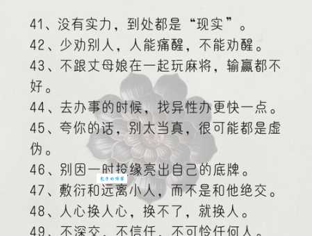 宁折不弯是什么意思 如何理解这种为人处世的态度