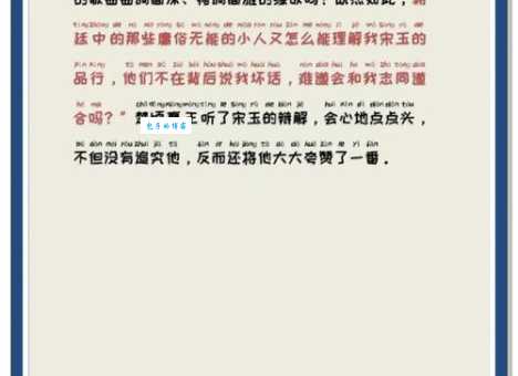 曲高和寡什么意思为什么说高雅的东西难被理解