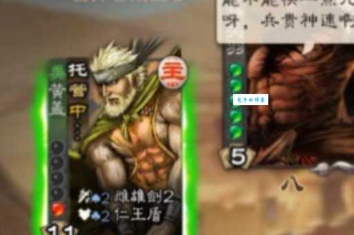 兵贵神速的意思简单解释 做事快才能抓住机会