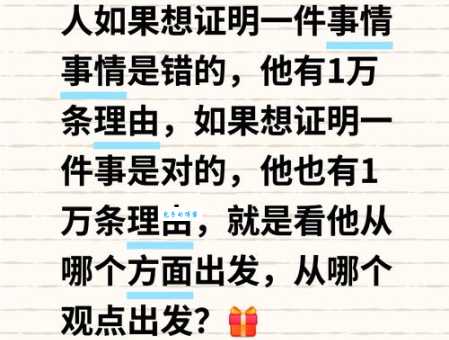 匪夷所思什么意思 为什么说一件事匪夷所思