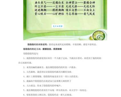 打退堂鼓的意思和近义词 还有哪些类似表达方式