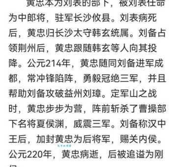 宝刀未老是什么意思 原来这个成语是这样来的