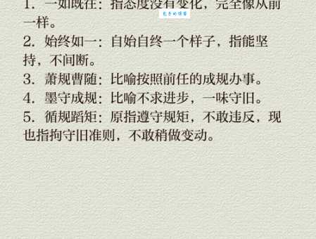 反其道而行之的意思是什么 原来还能这样理解