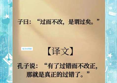 将错就错的意思和例子 教你变通解决问题