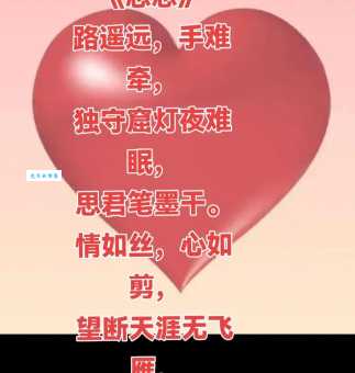 魂牵梦绕的意思你知道吗 这种思念为何如此强烈