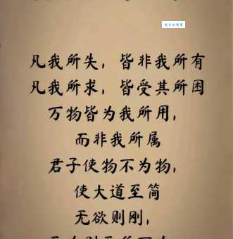 赤子之心什么意思为什么说它很珍贵