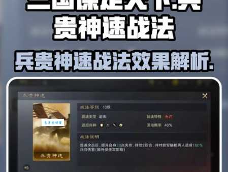 兵贵神速的兵是什么意思原来是指古代打仗的士兵