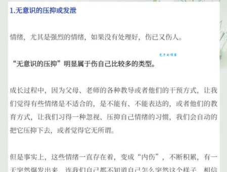 难舍难分的意思与心理学 从科学角度解读这种情感