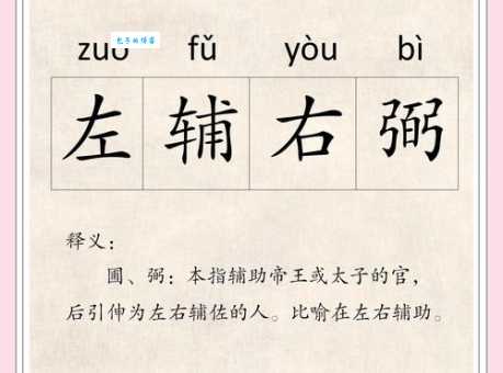 居高临下的意思是什么 简单解释这个成语的含义