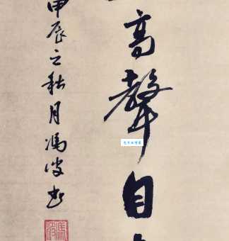 居高临下的意思是什么 简单解释这个成语的含义