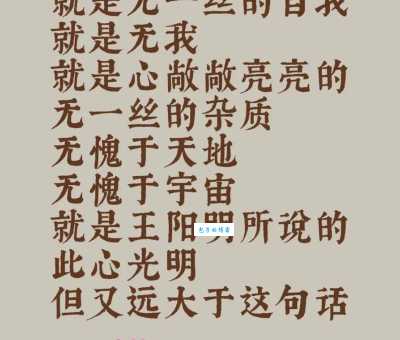 赤子之心的意思是什么 简单解释给你听