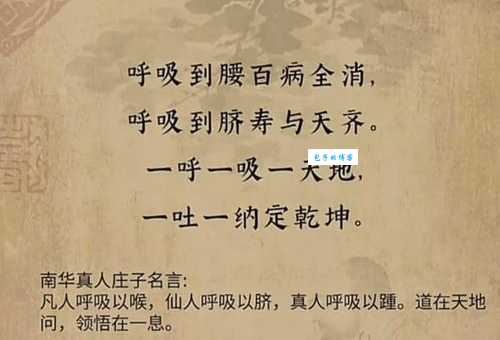 气息奄奄的意思和用法 看完你就完全明白了