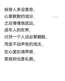 不甚了了的意思详解别再傻傻分不清楚了