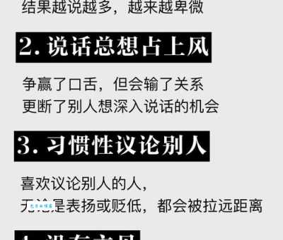 不甚了了的意思详解别再傻傻分不清楚了
