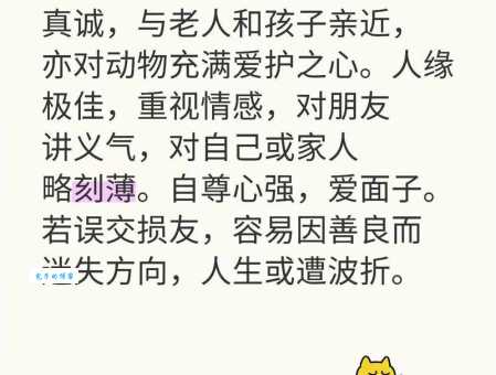 有情有义是什么意思 生活中如何做到有情有义