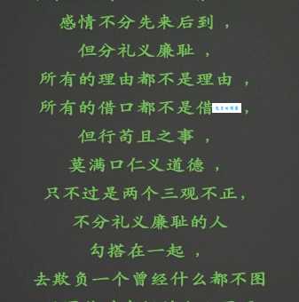 有情有义是什么意思 生活中如何做到有情有义