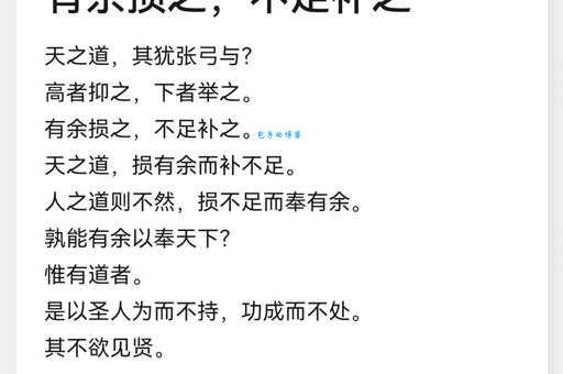 微不足道的意思是什么 生活中哪些小事算微不足道