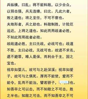 坚壁清野的意思和用法 古代军事策略现代启示