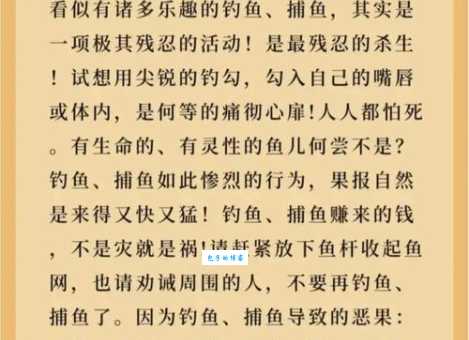 坐收渔利是什么意思 为什么说这是一种聪明的做法