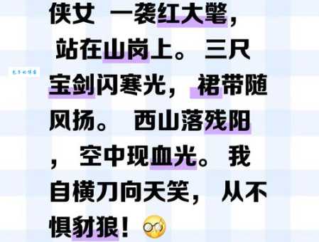 宝刀未老的意思及用法 教你正确使用这个成语