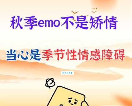 多事之秋的意思你知道吗 其实和季节没有直接关系