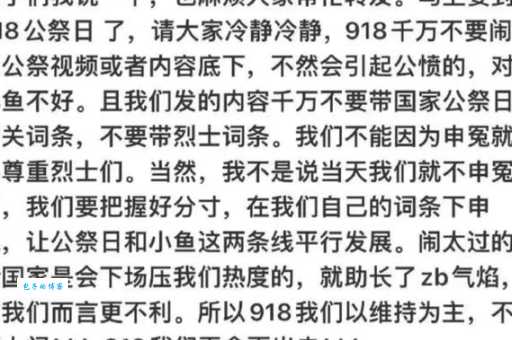 真相大白的意思你知道吗 别再用错了
