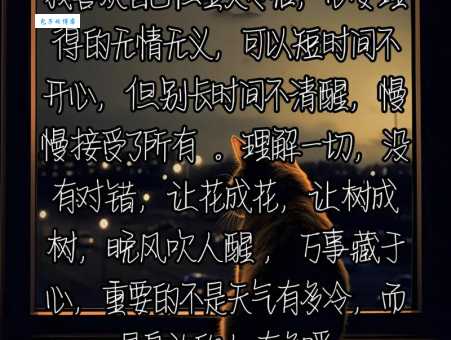 大喜过望的意思原来是这样 很多人都理解错了