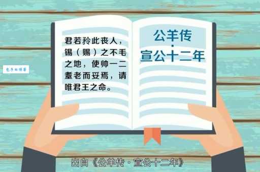不毛之地是什么意思看完这个解释就懂了