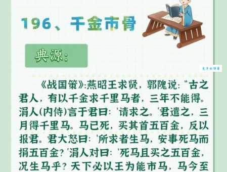 屈膝求和的意思是什么 历史典故解析