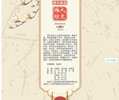 桂林杏苑的意思原来与古代科举有关