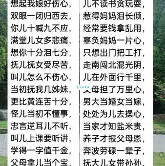 珠泪偷弹的意思解析古代女性如何偷偷哭泣