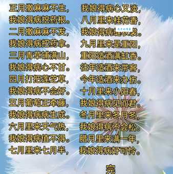 珠泪偷弹的意思解析古代女性如何偷偷哭泣