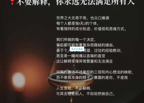 不同凡响的意思和用法 看完就明白