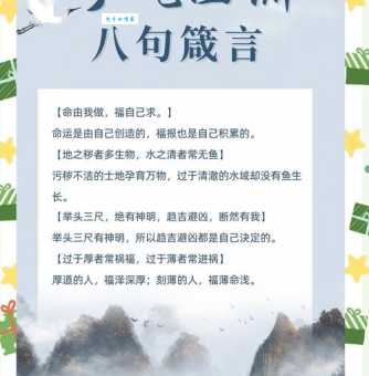 不同凡响的意思和用法 看完就明白