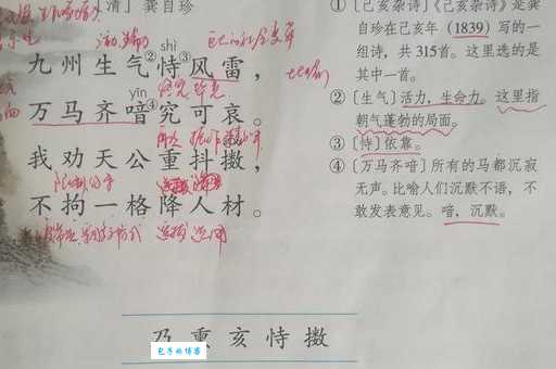 不拘一格是什么意思简单解释给你听