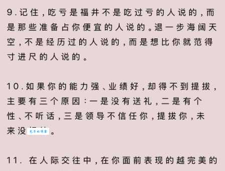 群情激昂的意思和用法看完你就明白了