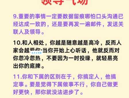 群情激昂的意思和用法看完你就明白了
