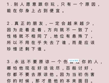 涉世未深什么意思 年轻人必懂的社会经验解析