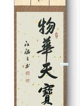 物华天宝是什么意思 古人用它形容什么好东西