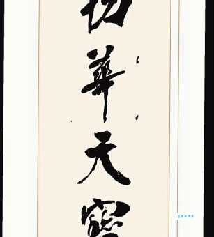 物华天宝是什么意思 古人用它形容什么好东西