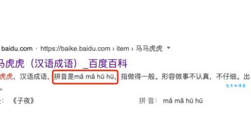 想知道引商刻羽的意思吗 这个成语其实很文艺