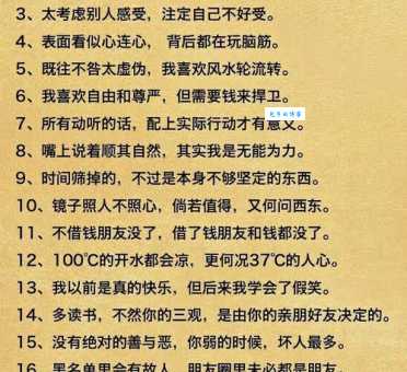 俗不可耐的意思是什么 简单解释让你秒懂