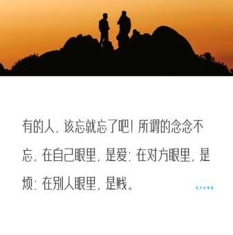 忘乎所以的意思是什么 生活中如何避免忘乎所以