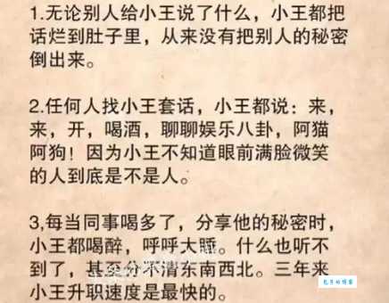 千方百计的意思解释 看完你就彻底明白了